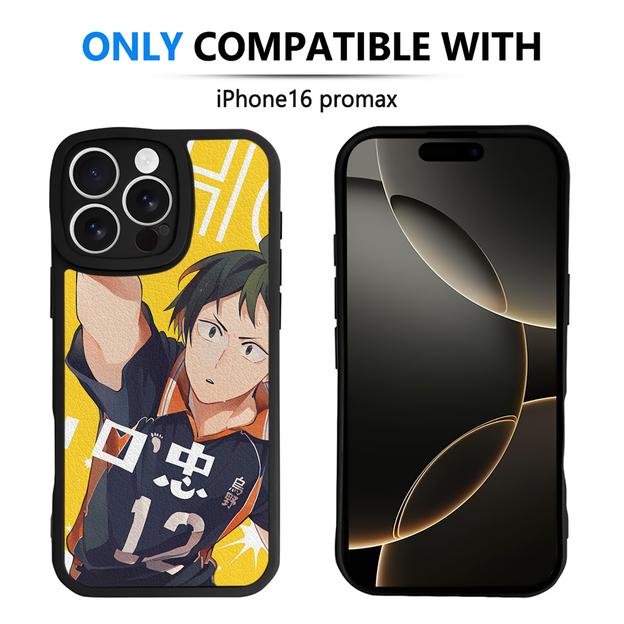 （画像用） ハイキュー!! Haikyu!! 【iPhone 16シリーズ対応】シリコンスマホケース（レザー調） 材質：シリコン